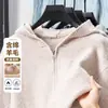 Moletom com capuz de tricô para homens, outono e inverno, estilo casual, suéter cardigã com zíper, retrô americano, peça externa de modelagem solta para casais
