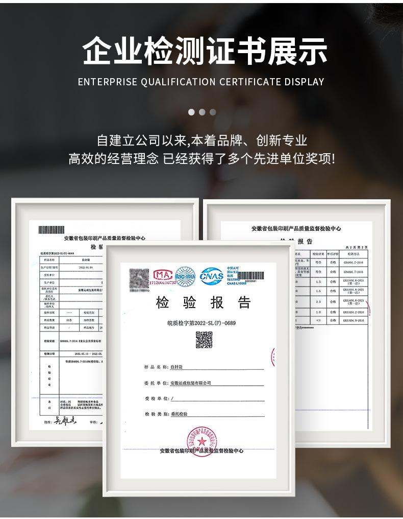 遥控器自封袋改_12