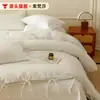 Conjunto de quatro peças jacquard de algodão estilo wabi-sabi japonês em off-white, conjunto de cama simples de algodão puro com toque de alta qualidade, lençol de cima e lençol com elástico de algodão puro