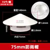 Capucha Transpirable Impermeable de PVC 50 75 110 160 Cubierta para Campana Extractora de Pared Exterior de Techo Salida de Aire
