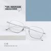 PT08158 Gafas de Miopía de Titanio Puro Ligeras Ambientales con Borde Dorado Estilo Celebridad de Internet Combinables para Viajes Diarios