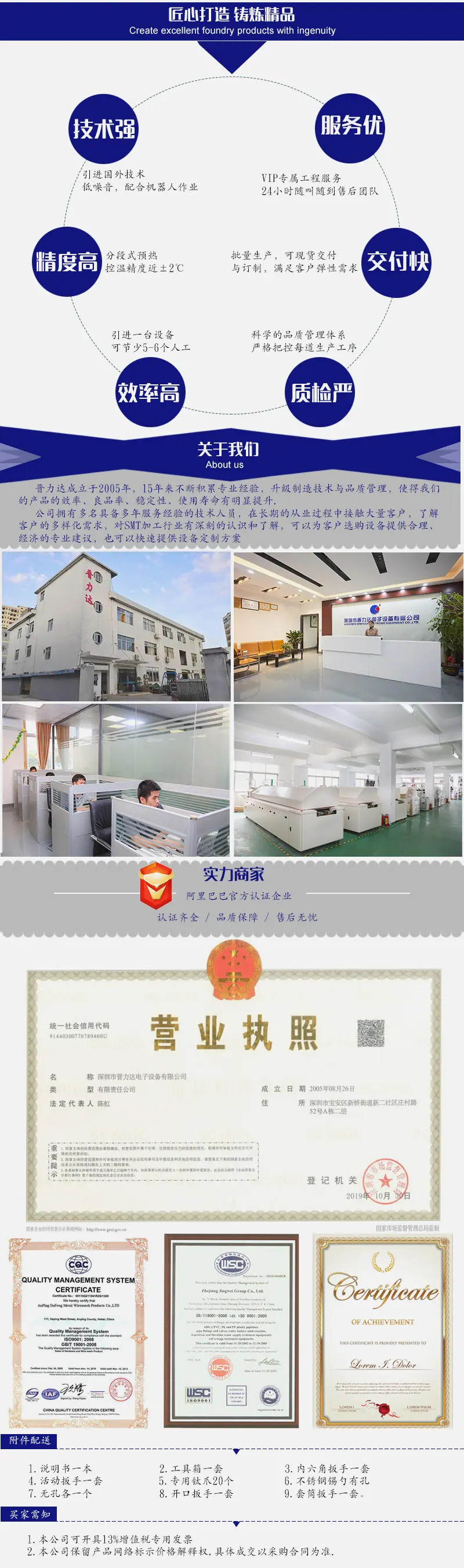 大回流焊修改_05.jpg