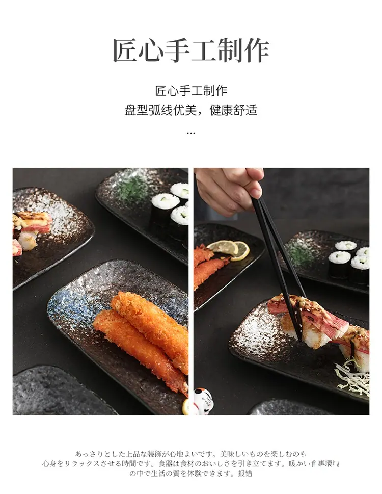 石纹长方盘_08.jpg