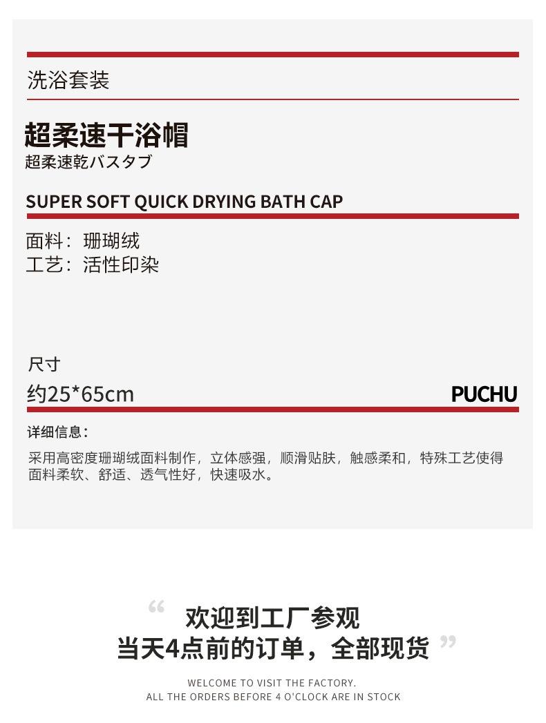 详情页2.jpg
