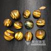 Adornos de bola de piedra de ojo de tigre natural, cuentas redondas de ojo de tigre amarillo, bola pequeña colgante, adornos de cristal, bola de mineral de piedra de ojo de tigre para el hogar