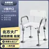Taburete de Baño Antideslizante de Aleación de Aluminio para Personas Mayores, Taburete de Baño Antideslizante, Taburete de Ducha Ajustable para Mujeres Embarazadas, Silla de Ducha para Baño
