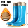 Botas de lluvia impermeables y antideslizantes de caña alta para mujer, botas de goma para cocina, botas de lluvia largas, botas de lluvia cálidas de media pantorrilla, botas de lluvia de moda, botas de lluvia de suela gruesa