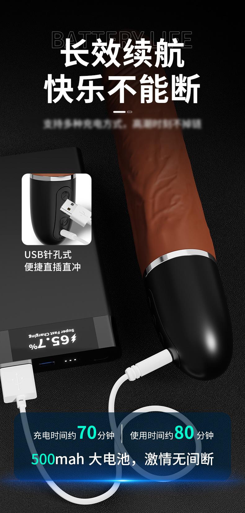 苏纳克详情_06跨境苏纳克震动棒多频强震仿真阳具女用AV棒自