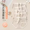 Ropa interior de algodón de color sin costuras para mujer, talla grande sin tinte, de cintura media para mujer, ropa interior de algodón antibacteriano 10A con fuelle extendido para mujer