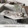 Mesa de centro irregular estilo italiano con placa de roca, moderna, sencilla, famosa en Internet, para apartamentos pequeños, sala de estar, hogar, mesa ligera, de lujo, creativa y de forma especial.