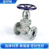 Válvula de Bloqueio com Flange de Aço Fundido J41H-16C WCB Vapor de Alta Temperatura Óleo Térmico Aço Carbono Válvula de Bloqueio DN50 100