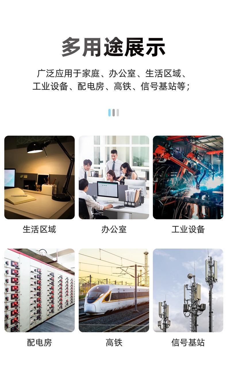 EMF01中文详情_03.jpg