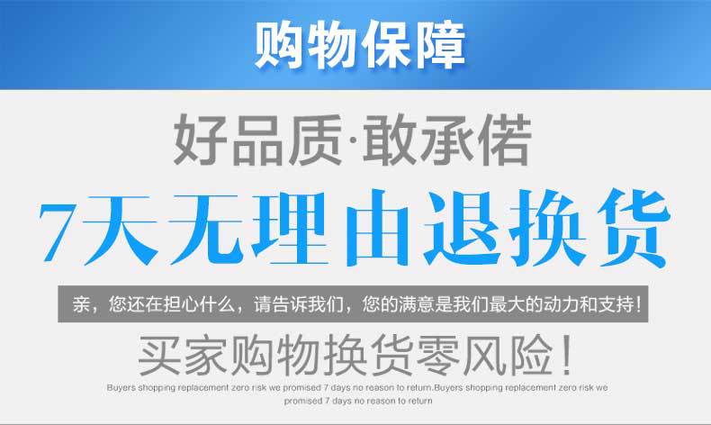 详情页尾_06