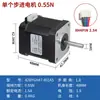 Kit de Motor Paso a Paso 42/57/86 Controlador Driver Motor Pequeño Miniatura de Dos Fases Impresora 3D Grabado
