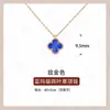 Mini collar de trébol de cuatro hojas de alta gama Fanjia, mini pulsera de flor de la suerte de nácar, joyería para mujer de oro de 18k