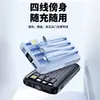 Tesoro de carga al por mayor transfronterizo Magsafe carga inalámbrica magnética 20000 mA carga rápida súper mini batería externa móvil