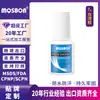 Fábrica de Origen Pegamento Taiwanés de 7g con Pincel Integrado, No Requiere Lámpara de Curado, Secado Rápido, Adhesión Fuerte, Pegamento Especializado para Uñas para Uñas Postizas