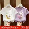 Camiseta de Manga Corta 100% Algodón para Niñas Puro Algodón Verano Nuevo Estilo Tops de Moda para Niños Ropa para Niños Camiseta de Manga Media para Bebé