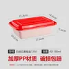 Caja de almuerzo rectangular desechable estilo americano de 750 ml, caja de embalaje para llevar de 900 ml, lonchera redonda con tapa convexa negra, tazón para sopa