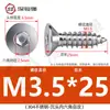 Tornillo de cabeza plana de acero inoxidable 304, tornillo avellanado hexagonal, tornillo autorroscante para madera, alargado M3M4M5