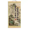 Nova pintura em rolo pendurada estilo chinês com motivos de pássaros e flores, pintura chinesa vintage para decoração de sala de chá, adequada para escritório, sala de estar e hall de entrada