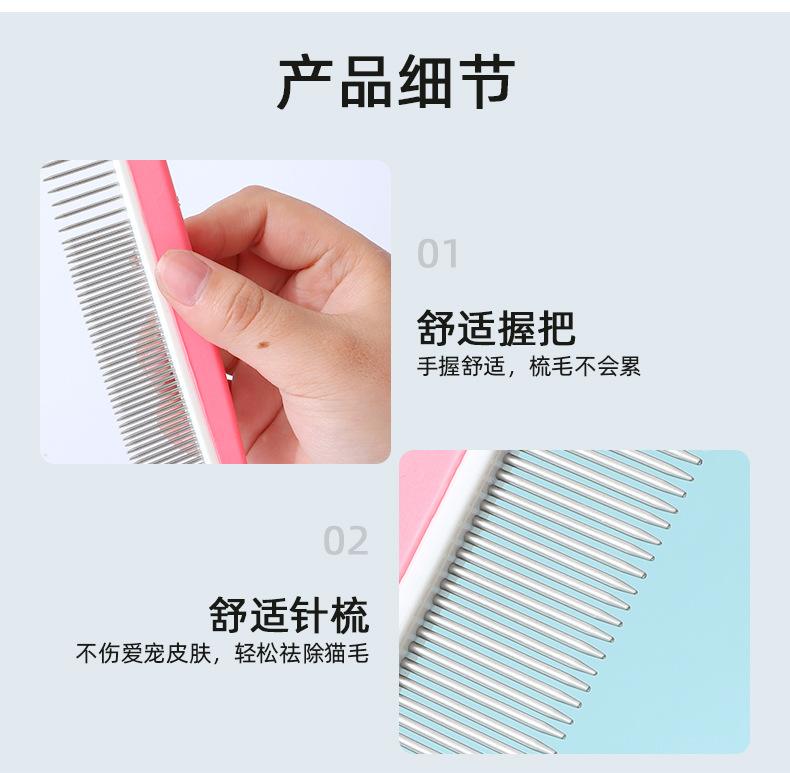 梳子_08.jpg