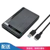 Nova Acabamento Escovado 2,5 polegadas USB 2.0/3.0/3.1 Tipo-C SATA Estado Sólido Notebook Móvel Disco Rígido Gabinete High-End
