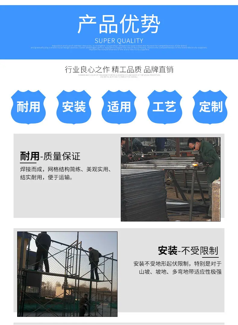 体育场护栏详情图5.jpg