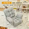 Sofá reclinable, para recostarse y dormir, respaldo de cama, sillón individual, silla tatami para dormitorio, sofá pequeño plegable para balcón
