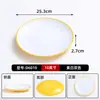 Juego de 10 platos redondos de melamina para restaurantes de comida rápida, platos para platos fríos de catering comercial, platos de plástico para arroz frito y platos para fideos fritos