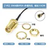 Sma-Ke Pino Curvo Pino Reto Pino Curvo Sma-Kwe Conector Frequência de Rádio RF Base de Antena Khd Placa de Solda Parafuso Externo Furo Interno Conector Fêmea