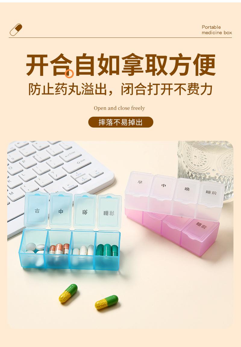 简尚内页-圆形药盒_08.jpg