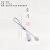 Pingentes de Corda Tecidos à Mão no Atacado, Pingentes para Celular, Pingentes de Caneta Wenchang, Pingentes de Pincel Pequeno, Acessórios DIY, Pingentes para Vasos