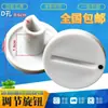 Controlador de Temperatura de Refrigerador Perilla Electrónica Ajustable para Gabinetes de Pedido, Congeladores y Refrigeradores Interruptor de Perilla de Control de Temperatura Universal