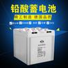 Batería Shuangdeng 2V1500AH de plomo-ácido sin mantenimiento original GFM-1500 para sistema de red de energía de sala de máquinas de respaldo