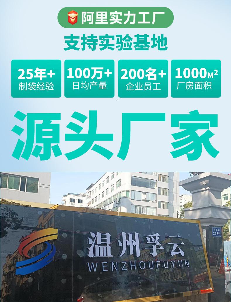 定制详情页_01.jpg