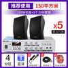 Xianke A6 tienda de audio montado en pared comercial interior altavoz montado en pared supermercado campus aula música de fondo transmisión