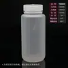 Botella de Reactivo de Boca Ancha Espesa de 30 ml, Botella de Plástico de 60 ml, Contenedor Sellado para Dispensar Químicos de Boca Grande Resistente a la Corrosión de 125 ml