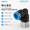 Conexão roscada tipo L de engate rápido FESTO NPQE-L-G18F-Q8-P10 conexão de tubulação industrial original