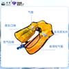 Chaleco Salvavidas Inflable Flotabilidad Grande Automático Manual Pesca Adulto Bote Inflable Portátil Chaleco Salvavidas