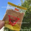 Yilaiwang Goji Berry Açúcar Mascavo Gelatina de Pele de Burro Açúcar Mascavo Gengibre Açúcar Rosa Açúcar Mascavo Velho Açúcar de Rocha Amarelo Pequeno Açúcar de Rocha Amarelo 5kg