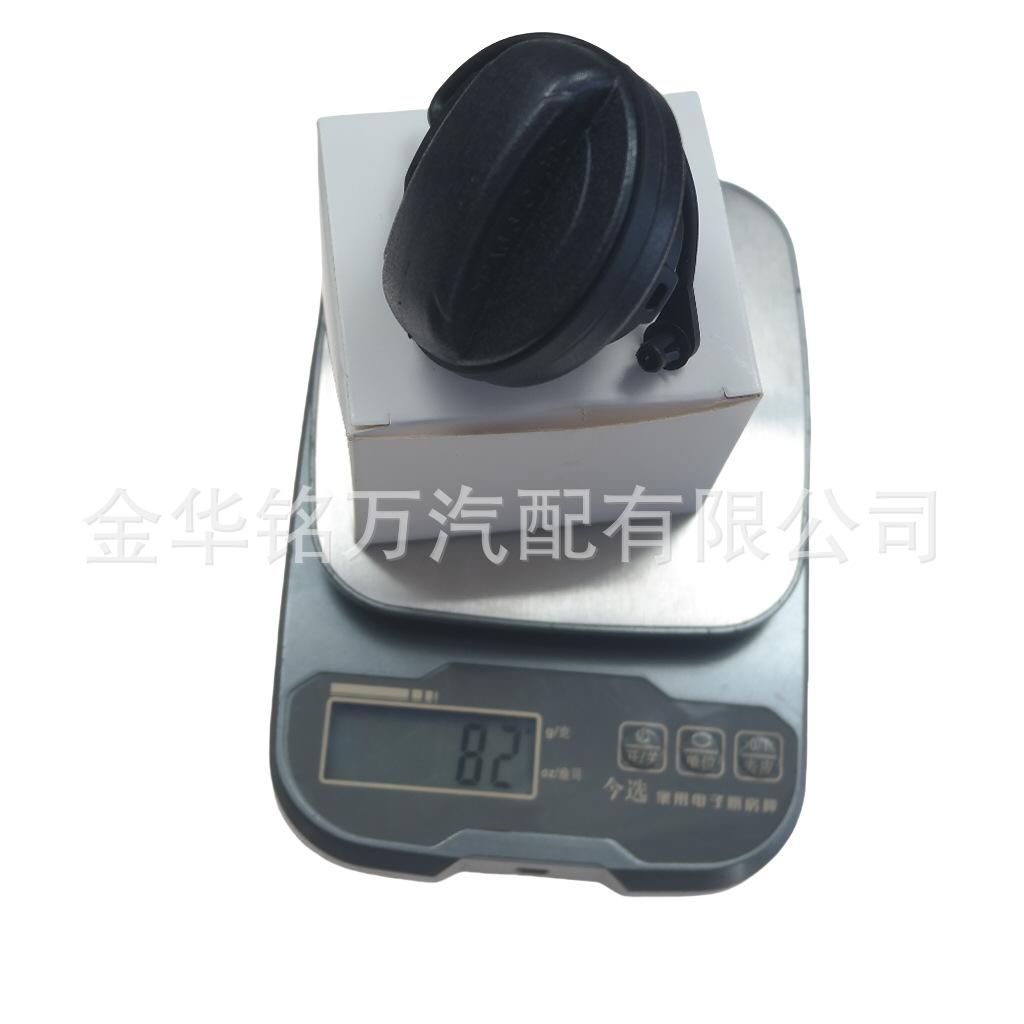 165、8K0201550N奥迪无字油箱盖  (3).png