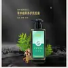 Shampoo Nutritivo Feito à Mão com Polygonum Multiflorum e Extratos de Ervas para Nutrir o Cabelo, Limpar, Suavizar e Adicionar Brilho