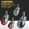 Rueda Giratoria Grande Rueda de Caster Línea 345 Varilla Tubo Inclinado Rueda Universal Antiestática Silenciosa Rueda de Freno Industrial Rueda de Carro de Volteo