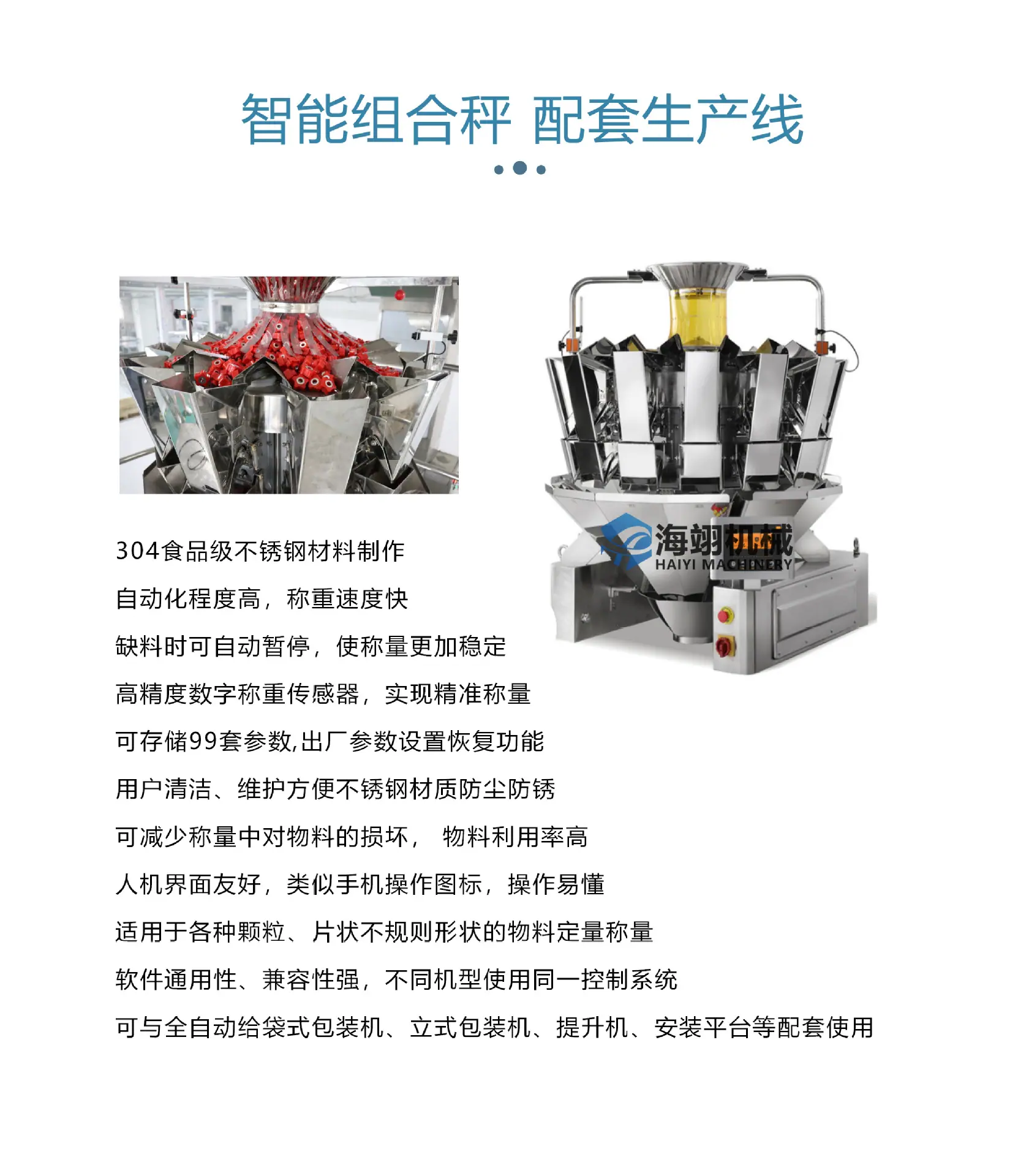 给袋式_04.png