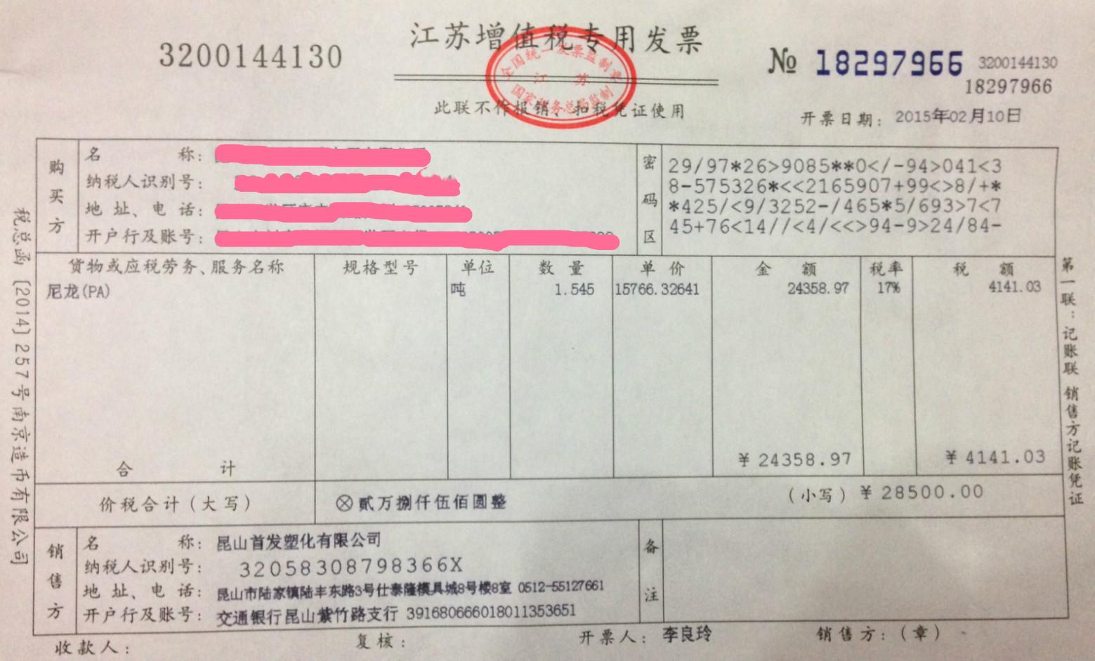 TPEE详  情-7