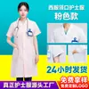 Uniforme de enfermera de verano talla grande, bata blanca, conjunto de ropa de trabajo médica para farmacia, personalizable con logo y talla