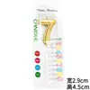 Varilla Larga Dorado Champagne Plata Chapado en Oro Lápiz Vela Feliz Cumpleaños Decoración Pastel Fiesta de Boda Suministros para Hornear
