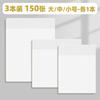 Notas Post-it Transparentes Peroladas Alunos Usam Notas Post-it para Exame de Ingresso na Pós-Graduação Marcas Chave Alunos do Ensino Fundamental Adesão à Prova d'Água