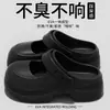 Zapatos Mary Jane para Mujer, Pantuflas de Eva con Suela Gruesa, Sandalias de Casa, Sandalias de Verano, Chanclas Cerradas para Playa para el Trayecto al Trabajo